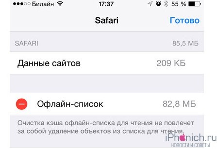 release-iOS-9-1