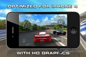 GT Racing: Motor Academy (HD) на iPhone и iPad