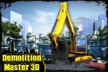 Demolition Master 3D! - Разрушитель зданий 3D
