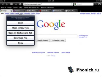 Atomic Web Browser для iPhone/iPad