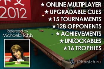 Бильярд для iPhone - International Snooker 2012
