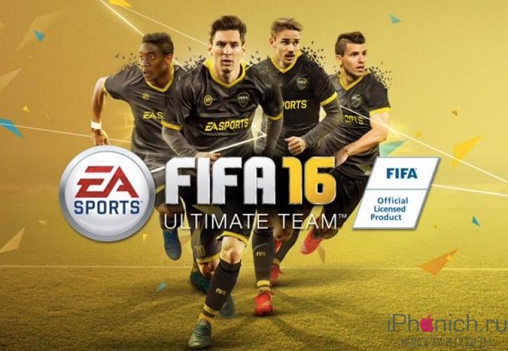 FIFA 16 Ultimate Team™ - отличная футбольная игра