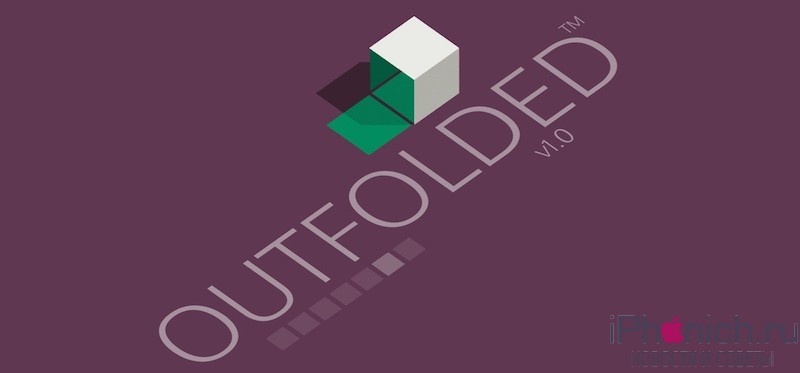 Outfolded_1
