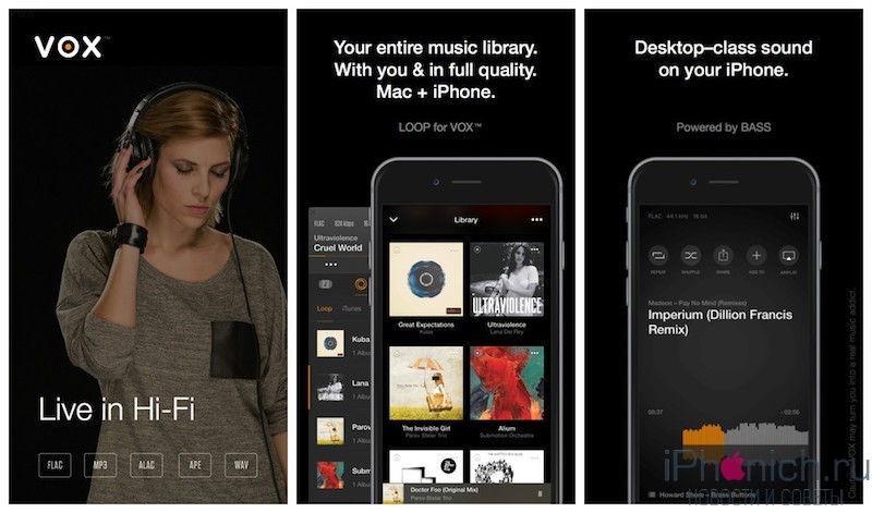 VOX Player – музыкальный плеер для iPhone и iPad