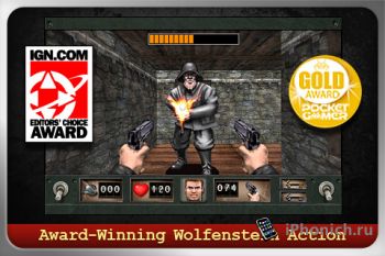 Игра для iPhone Wolfenstein RPG