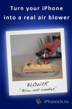 Blower - Real Air для iPhone