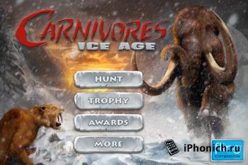 Carnivores: Ice Age на iPhone и iPad