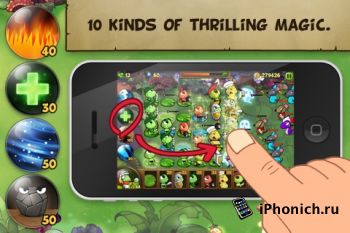 Игра для iPhone RibbitRibbit