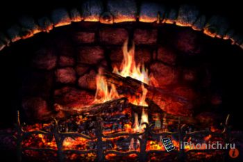 Fireplace 3D для iPhone/iPad