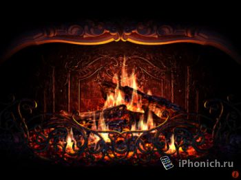 Fireplace 3D для iPhone/iPad