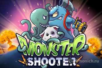 Monster Shooter – Dual-Stick Mayhem Perfected! для iPhone