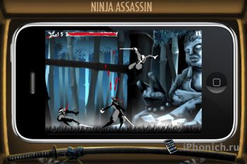 Игра для iPhone Ninja Assassin