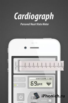 Kардиограф  – программа для измерения пульса