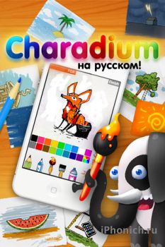 Сharadium 2 для iPhone