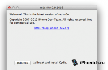 Привязанный джейлбрейк iOS 5.1 (Redsn0w 0.9.10b6)