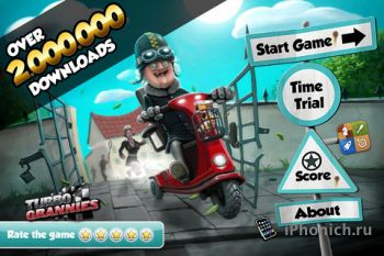 Turbo Grannies для iPhone / iPad