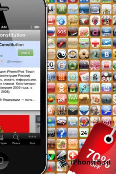 Русские Apps: русскоязычные приложения -  более 1900 приложений на русском языке