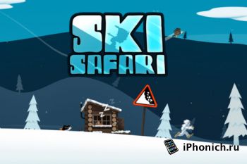 Ski Safari - новая аркадная игра на iPhone и iPad