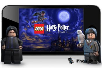 LEGO Harry Potter: Years 1-4 для iPhone / iPad