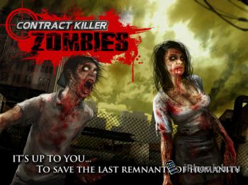 Contract Killer: Zombies - Наёмный Убийца: Зомби