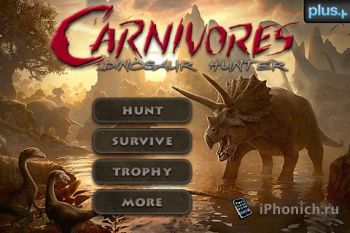 Carnivores: Dinosaur Hunter Pro - охотничий симулятор