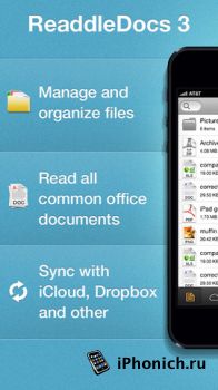 ReaddleDocs (documents/attachments viewer and file manager)