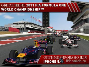 F1 2011 GAME™ - Чемпионат мира по Формуле 1 в 2011