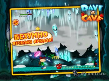 Dave vs Cave - Дейв в Пещере