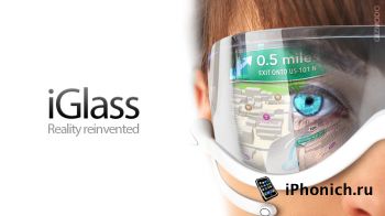 iGlass - очки от Apple