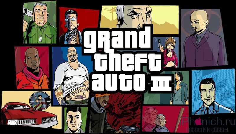 GTA-3-PS2-Cheats-Codes-Grand-Theft-Auto-III-PS2-Secrets