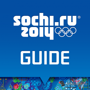 Гид Сочи 2014 -   онлайн-путеводитель для iPhone и iPad