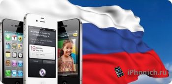 В России проданно 1,5 млн iPhone за год