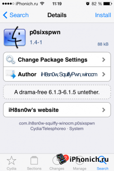 P0sixspwn для  джейлбрейка iOS 6.1.6