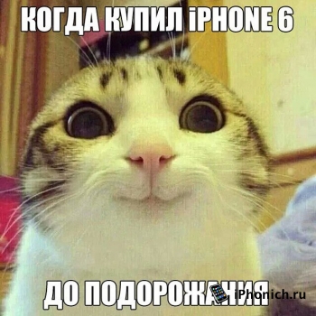 Новые цены на iPhone  в России
