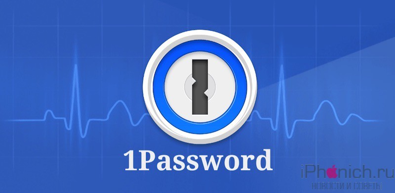 1password-manager