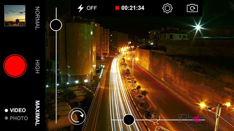 us-iphone-1-slow-shutter-video-camera-night-capture