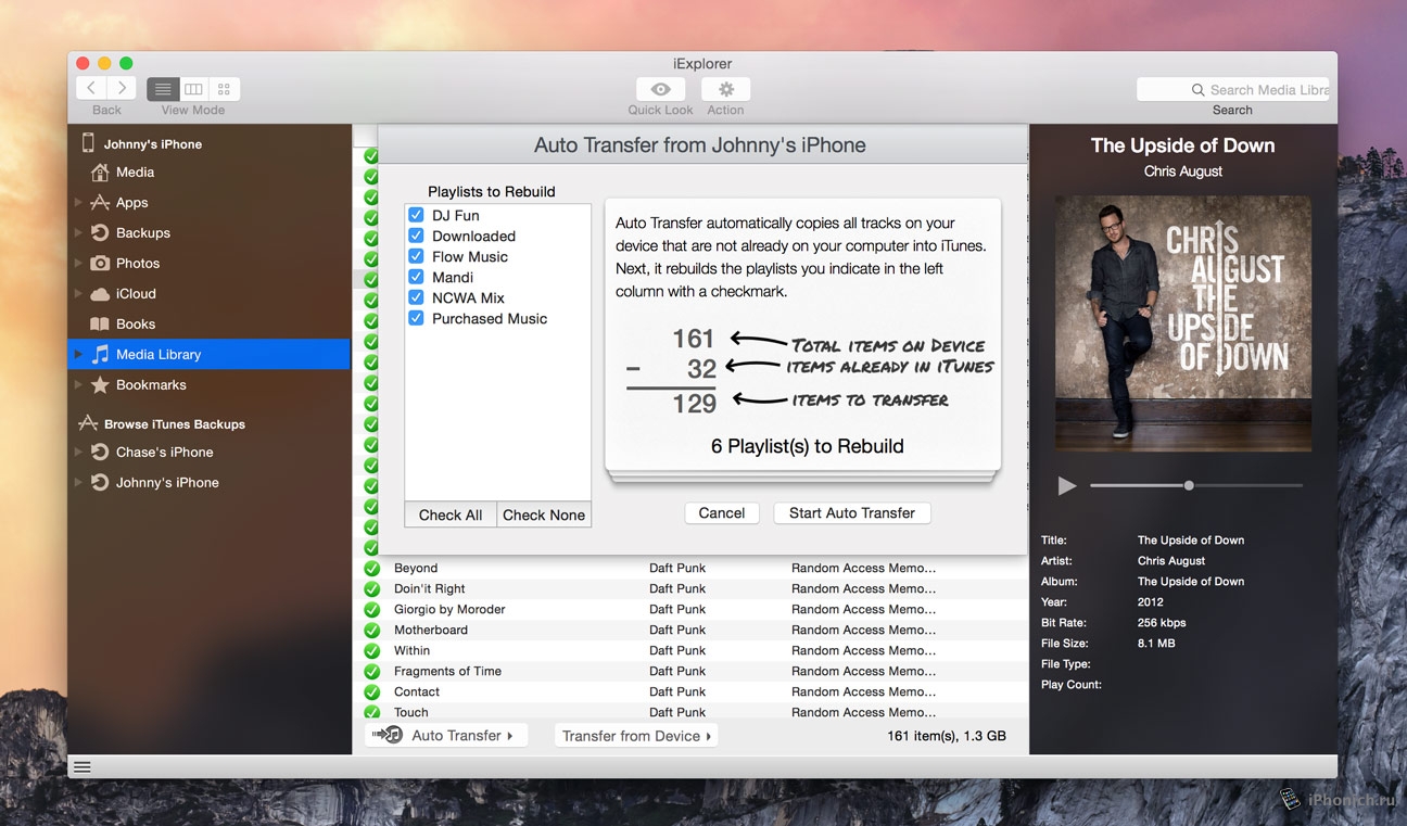 iExplorer - смотреть и перемещать любые файлы на iOS-устройстве.