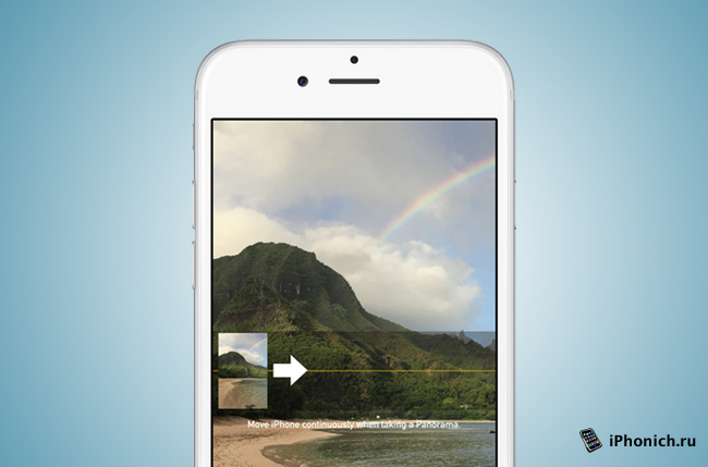 Как изменить направление панорамной съемки на iPhone