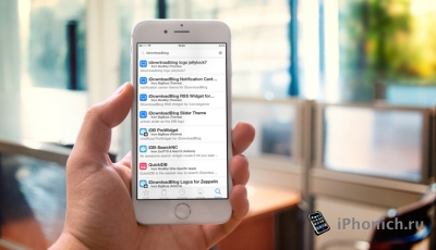 Джейлбрейк для iOS 9 выйдет в осенью