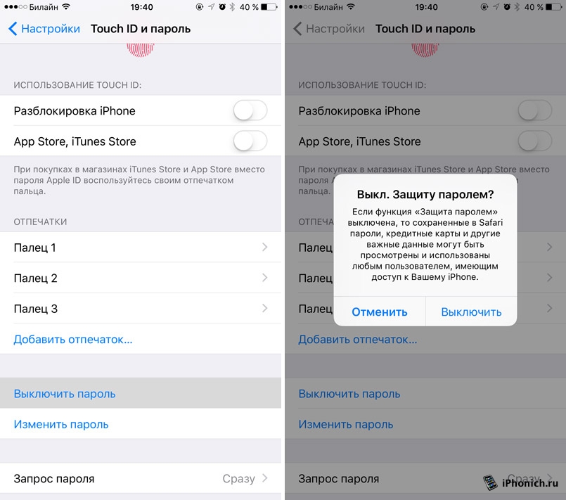 Инструкция: Как сделать откат с iOS 9.2 на iOS 9.1