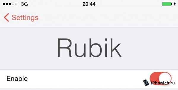 Твик Rubik - автоматическое отключение 3G/4G при подключении WiFi