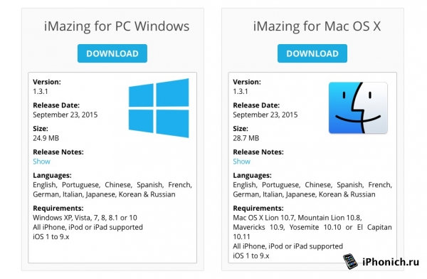 iMazing - еще одна альтернатива iTunes для Windows и Mac