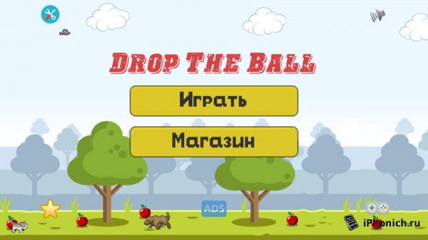 Drop The Ball: аркада которая мне понравилась