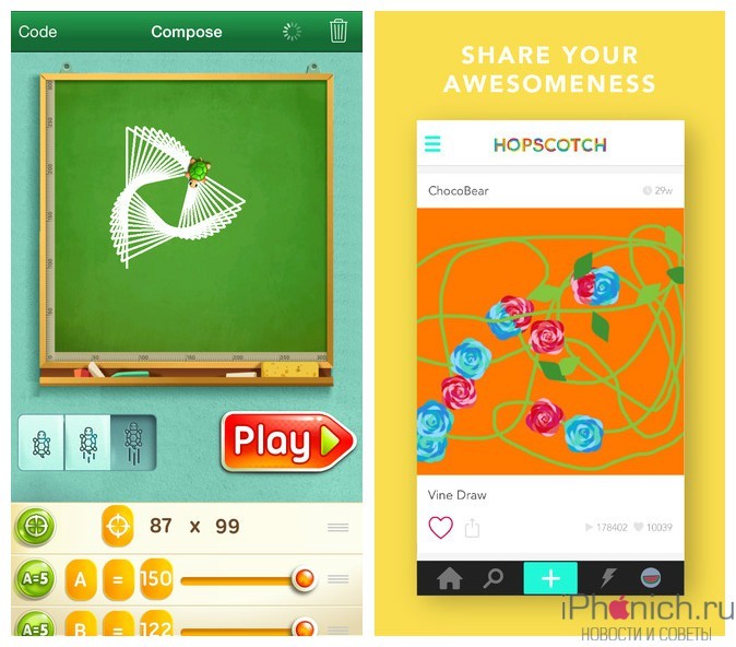Hopscotch Make games! - 749 рублей - Скачать App Store