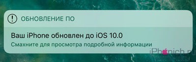 iOS-1033-1