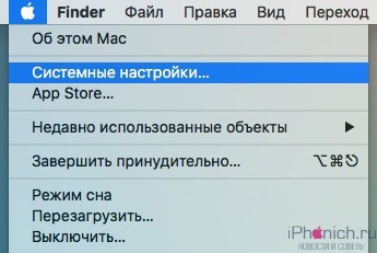 Apple_и_Menubar