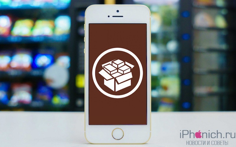 iOS-9.3.4-Jailbreak-Download-Cydia-iPhone-iPad-iPod-Touch-Install-Hack-Guide