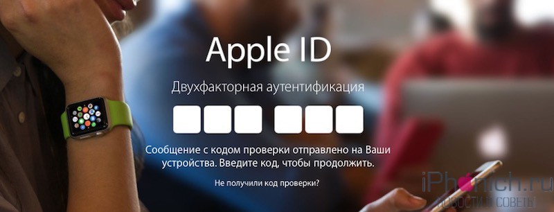 Как изменить почту в apple id