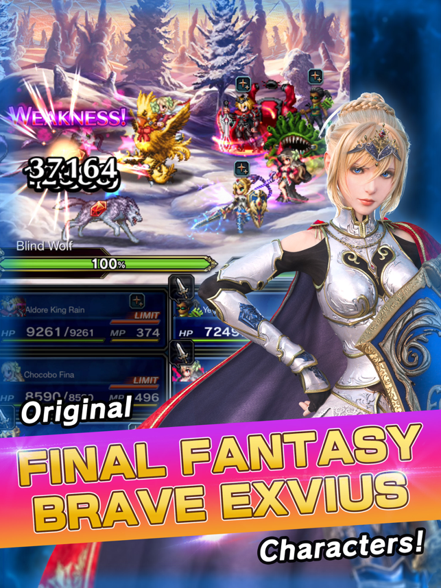 ‎FINAL FANTASY BRAVE EXVIUS Screenshot