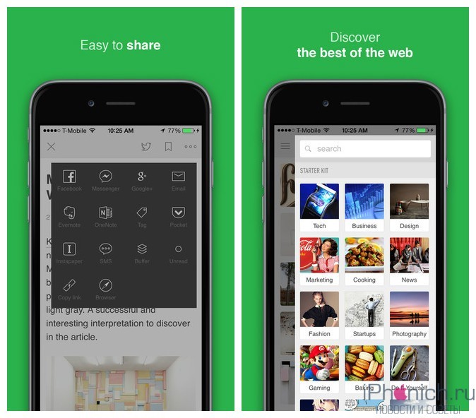 Feedly - your work newsfeed 2